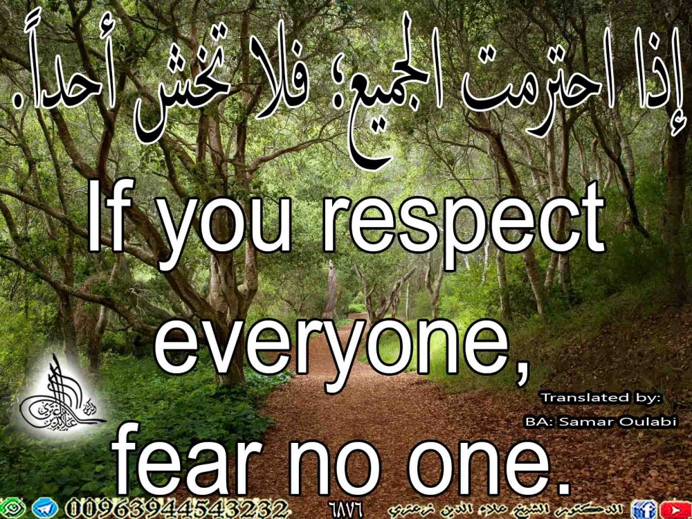 If you respect everyone, fear no one.